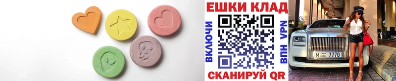 Ecstasy круглые  hydra ссылки  Павлово 