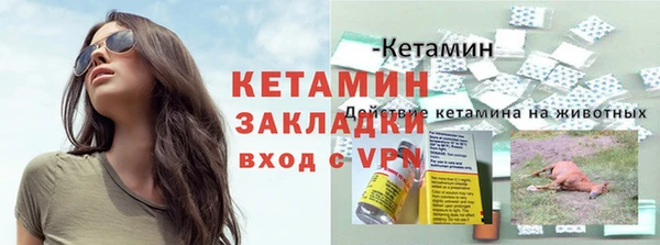 трава Володарск