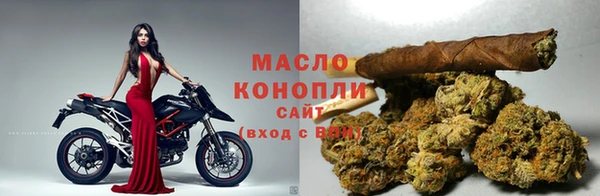 трава Володарск
