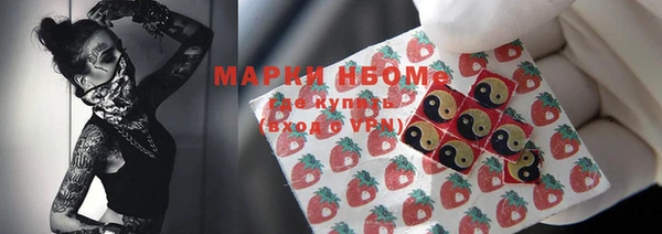 скорость Волосово