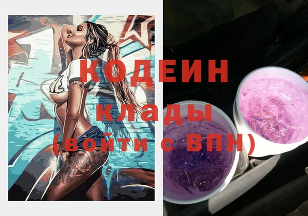 COCAINE Тавда