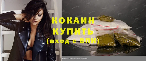 трава Володарск