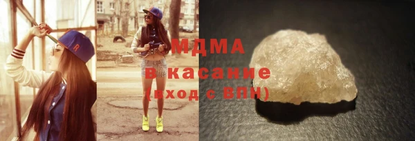 сатива Волоколамск