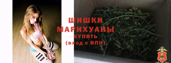 бошки Ступино
