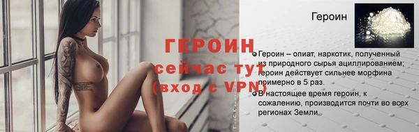 амфетамин Струнино