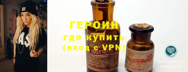 трава Володарск