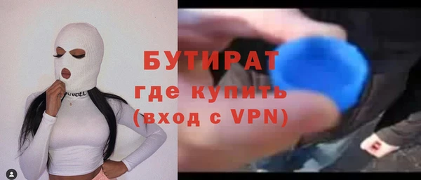 трава Володарск