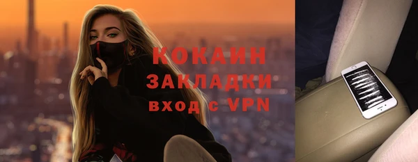 трава Володарск