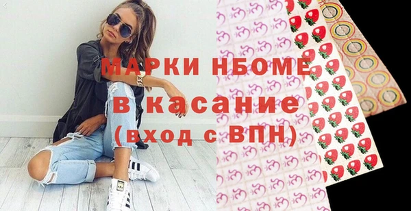 скорость Волосово