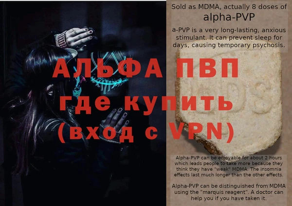 трава Володарск