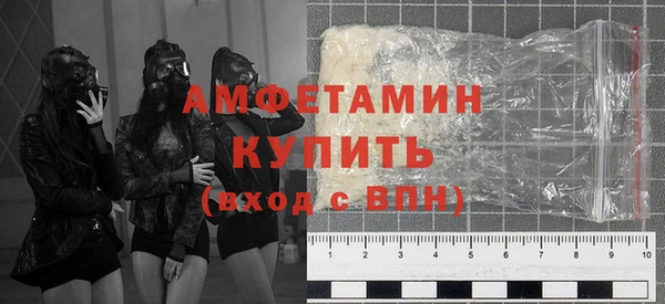 трава Володарск