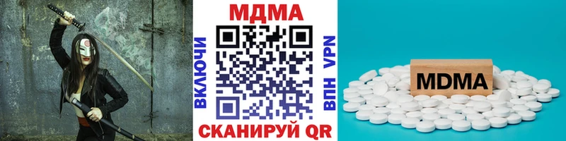 кракен онион  Павлово  MDMA кристаллы  наркота 