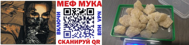 ОМГ ОМГ вход Павлово Меф мяу мяу дарнет шоп