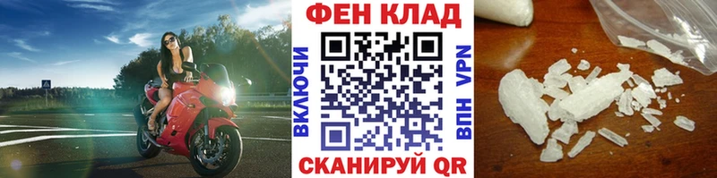 Первитин Methamphetamine  Павлово 