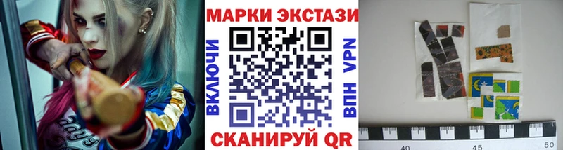 Марки NBOMe 1,8мг  площадка состав  Павлово 