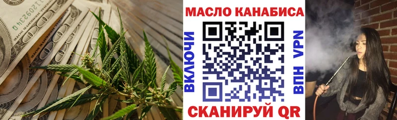 KRAKEN ссылка  Павлово  Дистиллят ТГК THC oil  закладки 